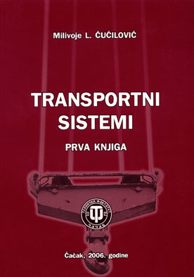 Transportni sistemi - prva knjiga.jpg